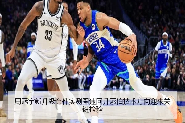 周冠宇新升级套件实测圈速回升索伯技术方向迎来关键检验 | kaiyun.comapp